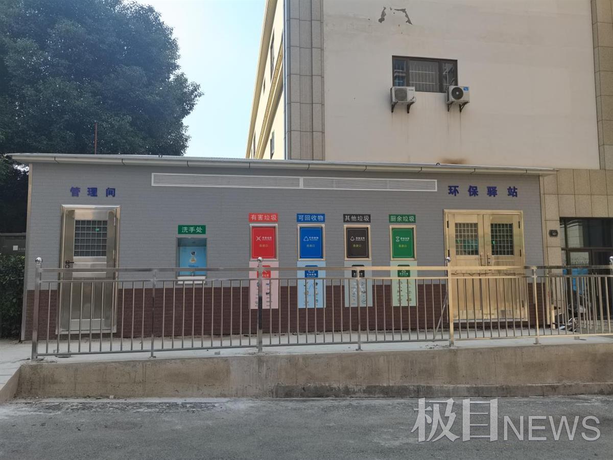 黄陂区"环保驿站"收集分类垃圾,改善小区居住环境