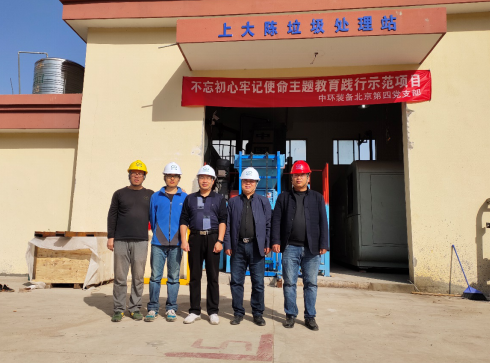 中环装备固废处理业务服务一江两岸一岛,擦亮东海明珠