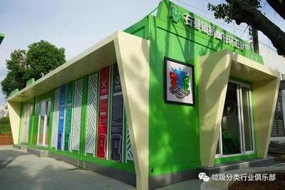 广州1144个行政村实现生活垃圾分类处理全覆盖